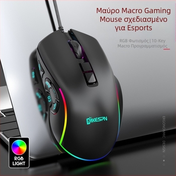 Ενσύρματο ποντίκι παιχνιδιών με 10 πλήκτρα RGB και πλήρη ταχύτητα 12800DPI, αξεσουάρ Source Factory Outlet