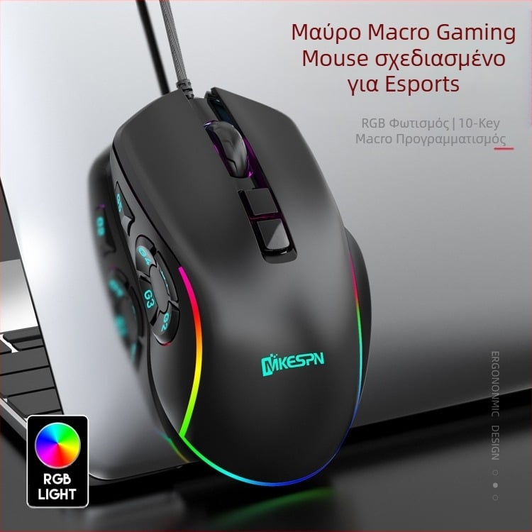 Ενσύρματο ποντίκι παιχνιδιών με 10 πλήκτρα RGB και πλήρη ταχύτητα 12800DPI, αξεσουάρ Source Factory Outlet
