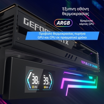 Οριζόντια βάση στήριξης κάρτας γραφικών Argb, συγχρονισμός θεϊκού φωτός, έξυπνη οθόνη θερμοκρασίας, βάση κάρτας γραφικών 4090 για επιφάνεια εργασίας, σταθερή ράβδος στήριξης