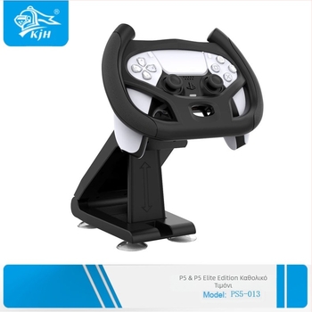 Βάση τιμονιού για χειριστήριο PS5&P5 Elite Edition, Universal Mount για το τιμόνι P5/P5 Elite Controller