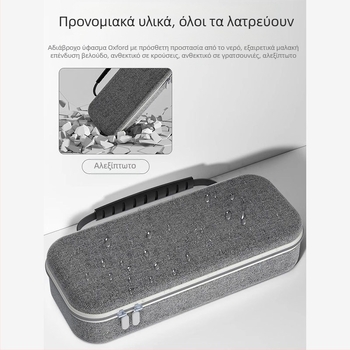 Κατάλληλο για φορητή τσάντα καλλυντικών ps portal, σκληρή τσάντα EVA, φορητή προστατευτική τσάντα ps5 streaming