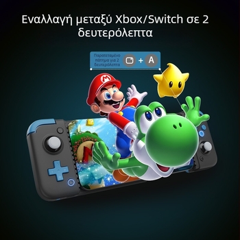 Κινητό τηλέφωνο GameSir Gaishi Chicken x2 Bluetooth Edition με ελαστική λαβή για Android dnf, Dungeon and Warrior, iOS
