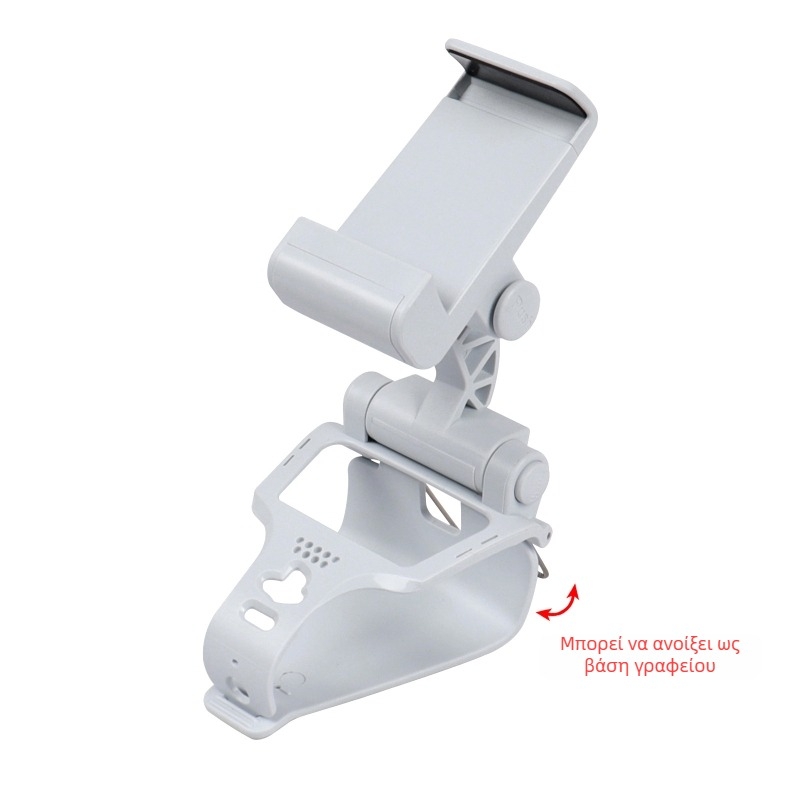 Νέο κλιπ χειριστηρίου παιχνιδιών PS5, βάση κινητού τηλεφώνου PS5, διπλή ρυθμιζόμενη γωνία, μεταλλικό ανασυρόμενο κλιπ P5