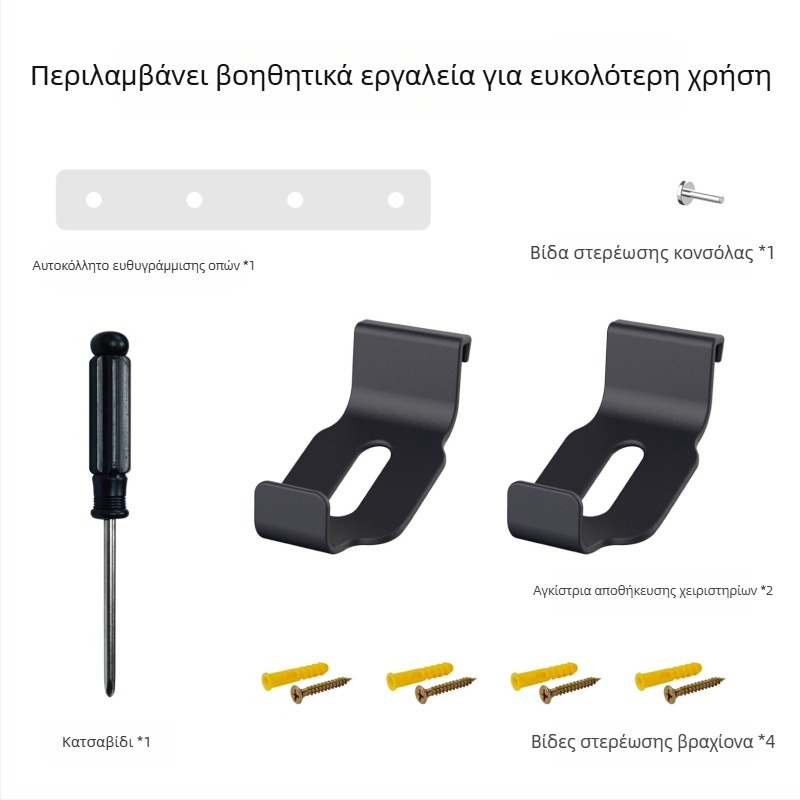 Νέα επιτοίχια βάση αποθήκευσης PS5slim host, βάση τοίχου PS5Slim host με λαβή