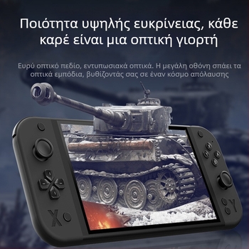 Νέα διασυνοριακή φορητή κονσόλα παιχνιδιών G90, τηλεόραση, οικιακή φορητή φορητή συσκευή arcade, HD PSP, νοσταλγική ρετρό συσκευή arcade