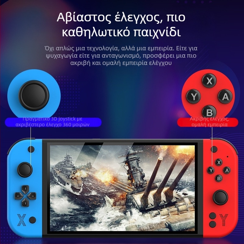 Νέα διασυνοριακή φορητή κονσόλα παιχνιδιών G90, τηλεόραση, οικιακή φορητή φορητή συσκευή arcade, HD PSP, νοσταλγική ρετρό συσκευή arcade