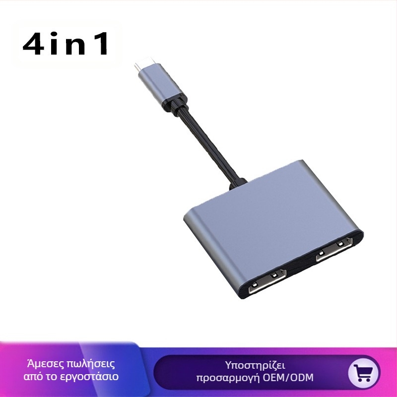 Νέος μετατροπέας Type-C σε διπλό HDMI Type-C σε HDTV*2+Usb+Pd HD 4K