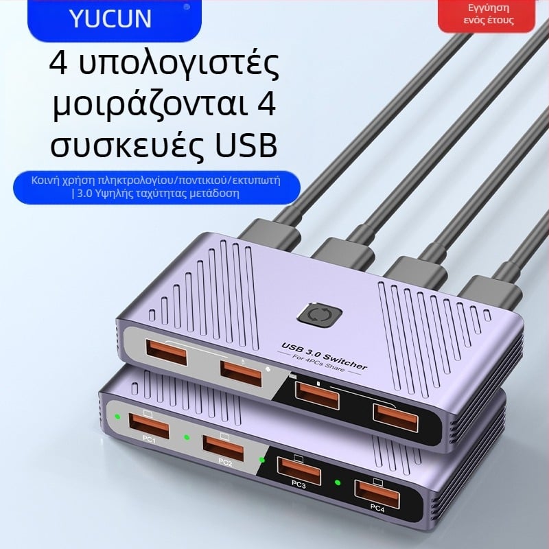 Διανομέας εκτυπωτή USB3.0, διακόπτης υπολογιστή, τέσσερις είσοδοι, τέσσερις έξοδοι, διαχωριστής τεσσάρων θυρών, μετατροπέας επέκτασης USB