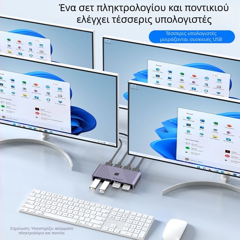 Διανομέας εκτυπωτή USB3.0, διακόπτης υπολογιστή, τέσσερις είσοδοι, τέσσερις έξοδοι, διαχωριστής τεσσάρων θυρών, μετατροπέας επέκτασης USB