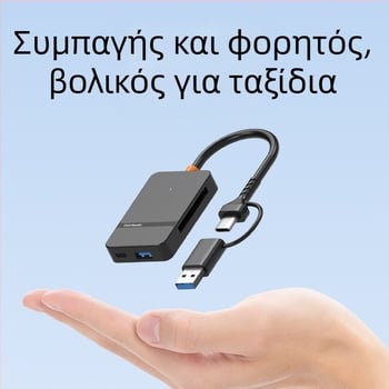 Νέα συσκευή ανάγνωσης καρτών USB3.0/TYPE-C δύο σε ένα με τέσσερις αναγνώστες καρτών SD/TF/CF/MS, πολλαπλών λειτουργιών και υψηλής ταχύτητας