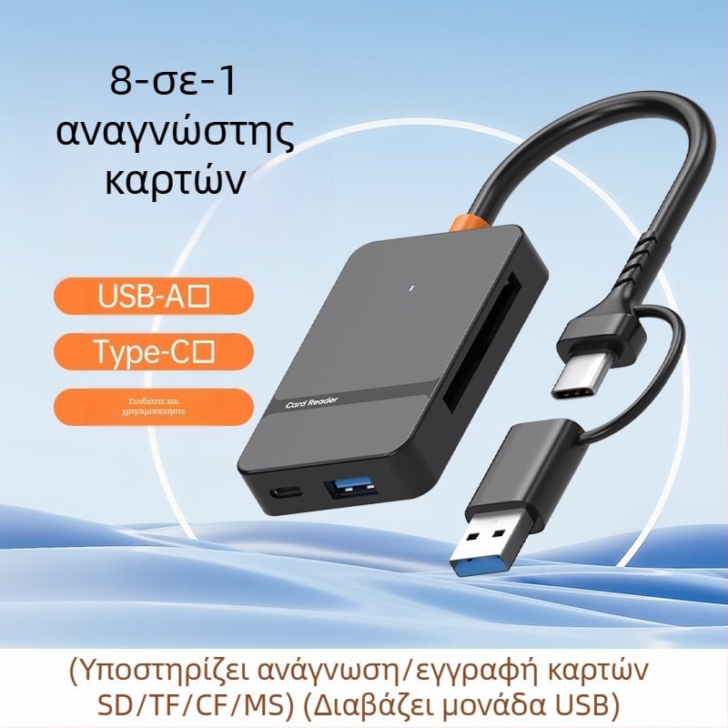 Νέα συσκευή ανάγνωσης καρτών USB3.0/TYPE-C δύο σε ένα με τέσσερις αναγνώστες καρτών SD/TF/CF/MS, πολλαπλών λειτουργιών και υψηλής ταχύτητας
