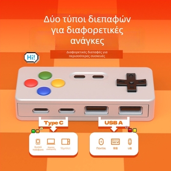 Δημιουργικό και εξατομικευμένο παιχνίδι κινουμένων σχεδίων Shape Hub, υποδοχή μετατροπέα δίσκου U, πολλαπλών θυρών επέκτασης τεσσάρων σε ένα, πληκτρολόγιο ποντικιού και πολλαπλών θυρών