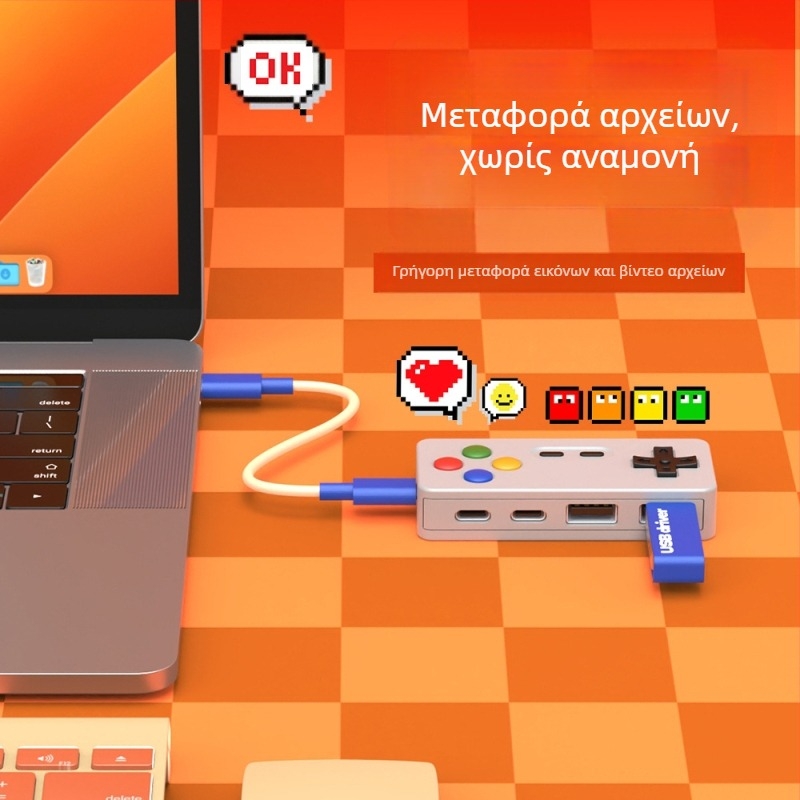 Δημιουργικό και εξατομικευμένο παιχνίδι κινουμένων σχεδίων Shape Hub, υποδοχή μετατροπέα δίσκου U, πολλαπλών θυρών επέκτασης τεσσάρων σε ένα, πληκτρολόγιο ποντικιού και πολλαπλών θυρών