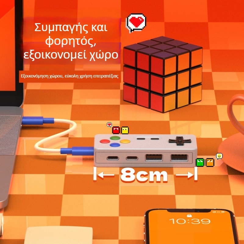 Δημιουργικό και εξατομικευμένο παιχνίδι κινουμένων σχεδίων Shape Hub, υποδοχή μετατροπέα δίσκου U, πολλαπλών θυρών επέκτασης τεσσάρων σε ένα, πληκτρολόγιο ποντικιού και πολλαπλών θυρών