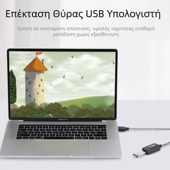 Γραμμή επέκτασης usb2.0 5 μέτρα 10 μέτρα 15 μέτρα Ενισχυτής σήματος USB αρσενικό σε θηλυκό Κάρτα ασύρματου δικτύου Γραμμή επέκτασης δεδομένων