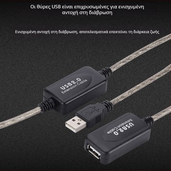 Γραμμή επέκτασης usb2.0 5 μέτρα 10 μέτρα 15 μέτρα Ενισχυτής σήματος USB αρσενικό σε θηλυκό Κάρτα ασύρματου δικτύου Γραμμή επέκτασης δεδομένων