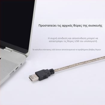 Γραμμή επέκτασης usb2.0 5 μέτρα 10 μέτρα 15 μέτρα Ενισχυτής σήματος USB αρσενικό σε θηλυκό Κάρτα ασύρματου δικτύου Γραμμή επέκτασης δεδομένων
