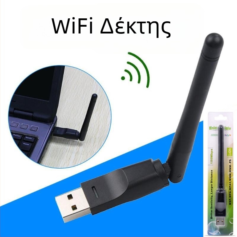 Rt8188 Μίνι ασύρματη κάρτα δικτύου USB Ασύρματος πομπός Wifi 2Db Υπολογιστής 150m που λαμβάνει μικρή κάρτα δικτύου 7601