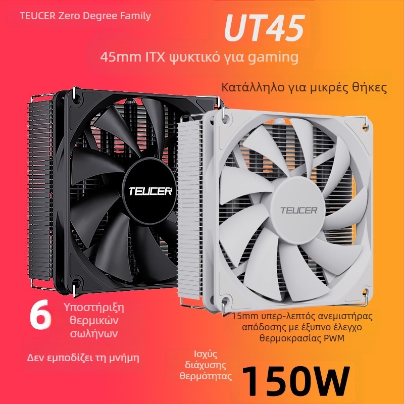 Zero Shijia Itx Ultra-Thin Htpc6 Θερμοσωλήνας 115X/1200/1700 Am5 Cpu Ψυγείο Αθόρυβος Ανεμιστήρας