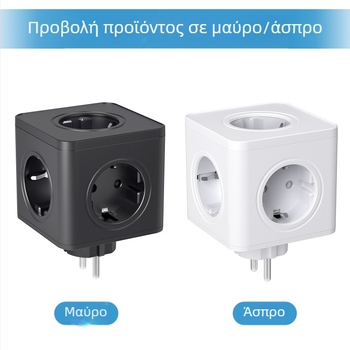 Ευρωπαϊκός κύβος του Ρούμπικ Πρίζα τοίχου πέντε θέσεων Amazon Crossborder E-commerce Ευρωπαϊκός προσαρμογέας πολλαπλών λειτουργιών μίας στροφής Υψηλή ισχύς