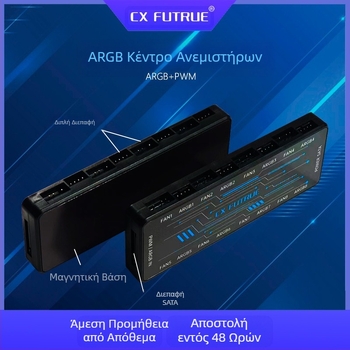 Άμεσες Πωλήσεις Εργοστασίου Πλήμνη Ανεμιστήρα Πλαισίου Argb Συγχρονισμός Θεϊκού Φωτός Ένα-Προς-Οκτώ Ελεγκτής Ανεμιστήρα Επιτραπέζιου Υπολογιστή