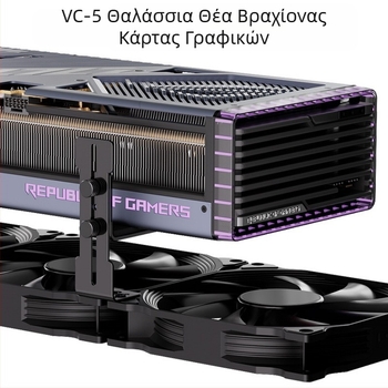 Πλαίσιο στήριξης κάρτας γραφικών με θέα στη θάλασσα, θέση ανεμιστήρα σασί, σταθερό μεταλλικό, ρυθμιζόμενο στήριγμα για την αποφυγή χαλάρωσης του ανεμιστήρα