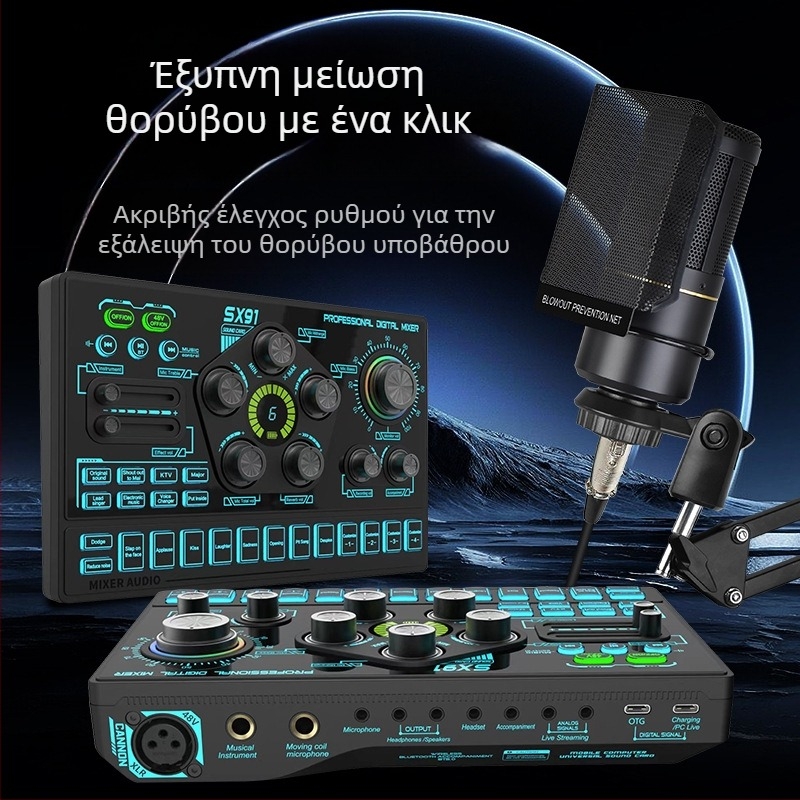 Διασυνοριακή κάρτα ήχου ζωντανή κοστούμι κινητό τηλέφωνο υπολογιστή ζωντανή 48V τροφοδοτικό φαντασίας προσαρμοσμένο παιχνίδι ήχου καραόκε