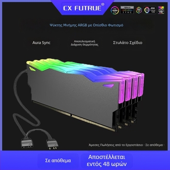Ψύκτρα ψύξης μονάδας μνήμης Argb για επιτραπέζιους υπολογιστές, συμβατή με Aura Sync μονάδα μνήμης Ddr4/Ddr5, φαρδιά/στενή ψύκτρα