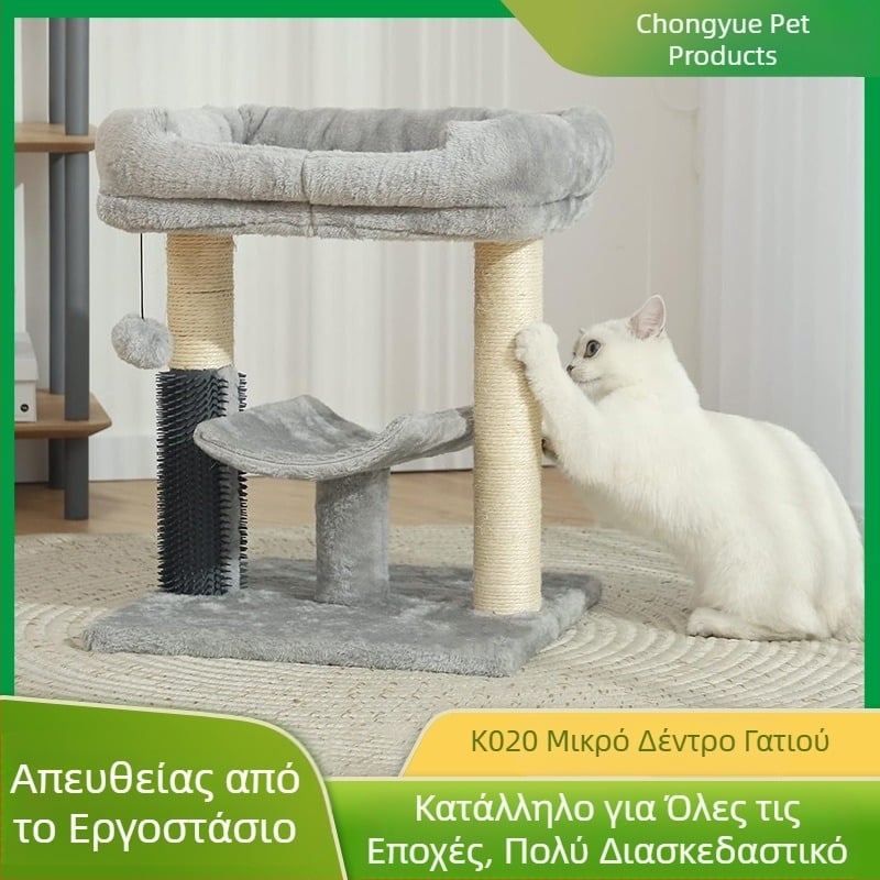 Ενσωματωμένο πλαίσιο αναρρίχησης γάτας και σπιτάκι για γάτες, κρεβάτι γάτας που δεν ρίχνει τρίχωμα, ενσωματωμένο πλαίσιο γάτας, άμεση αποστολή από το εργοστάσιο, αναρρίχηση, ανθεκτικό στις γρατσουνιές και στη φθορά