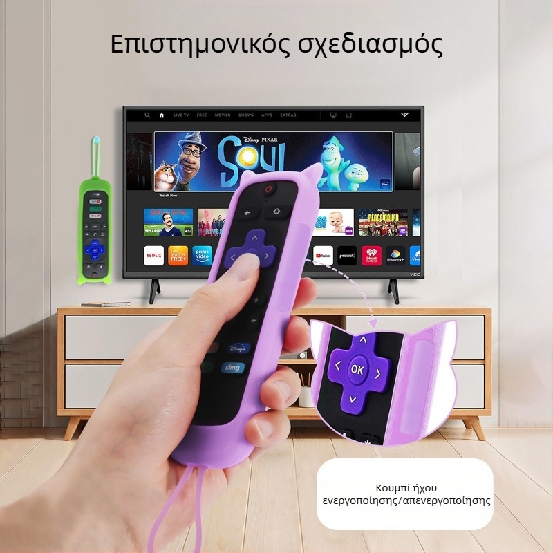 Κάλυμμα τηλεχειριστηρίου σιλικόνης σειράς Explosions Roku Universal, αυτιά γάτας, φωτεινό, ανθεκτικό στις πτώσεις κάλυμμα τηλεχειριστηρίου