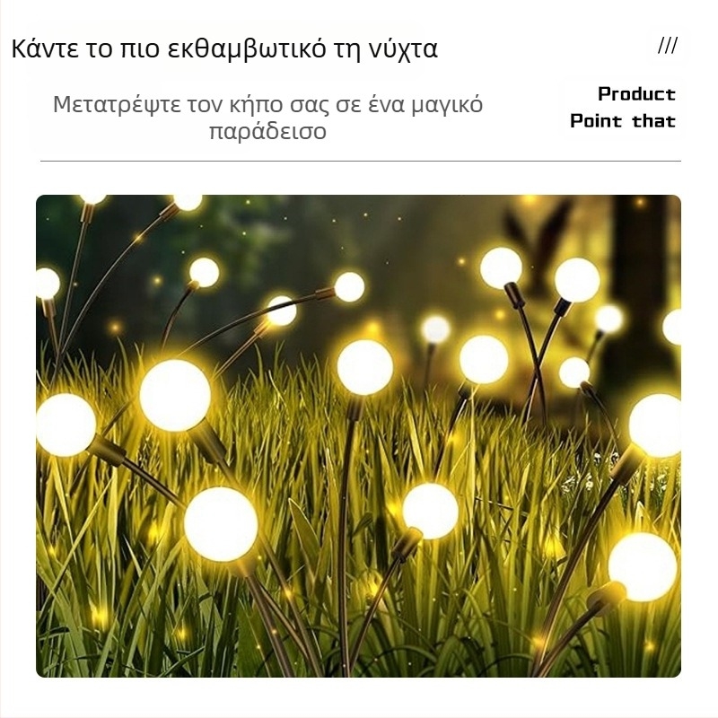 Διασυνοριακή ηλιακή λάμπα εδάφους Firefly, αδιάβροχη λάμπα κήπου, εξωτερική λάμπα γκαζόν, έλεγχος φωτισμού LED