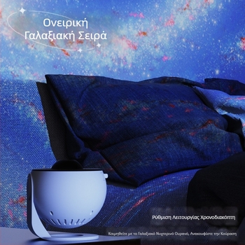 Η λάμπα προβολής Galaxy Focusing προσφέρει 13 σετ λαμπτήρων προβολής υψηλής ευκρίνειας Filin Film για υπνοδωμάτιο, δώρα, λάμπα Atmosphere Starry