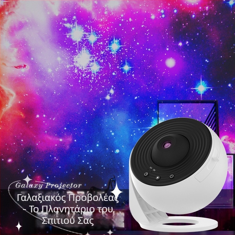 Η λάμπα προβολής Galaxy Focusing προσφέρει 13 σετ λαμπτήρων προβολής υψηλής ευκρίνειας Filin Film για υπνοδωμάτιο, δώρα, λάμπα Atmosphere Starry