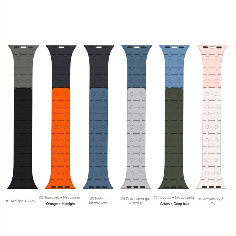 Για Apple Watch Μαγνητικό Λουράκι Iwach8/9 Σιλικόνης Μαγνητικό Λουράκι Apple Watch 8/9 Κλασικό Δίχρωμο