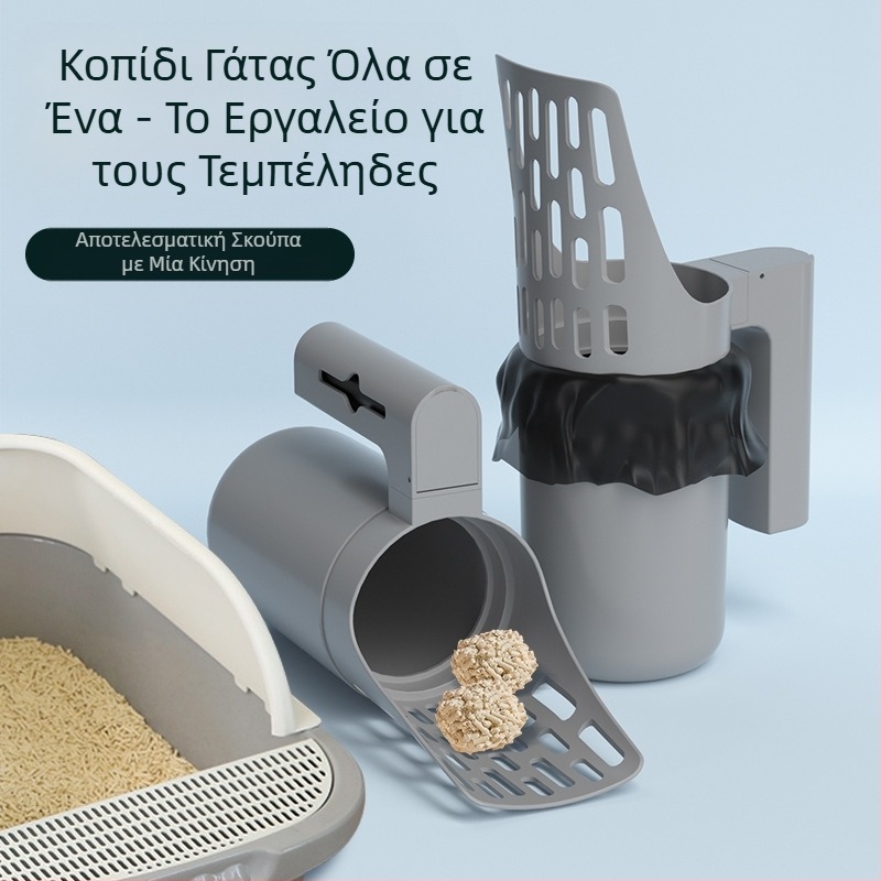 Νέο διασυνοριακό φίλτρο άμμου για γάτες, φτυάρι καθαρισμού περιττωμάτων γάτας, απλός κάδος απορριμμάτων, φτυάρι, κουτί αποθήκευσης περιττωμάτων γάτας, φτυάρι σκύλου, τεχνούργημα περιττωμάτων