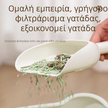 Νέο προϊόν για διασυνοριακή χρήση, δίχρωμη επιτοίχια άμμος για γάτες με διπλές προδιαγραφές. Σχεδιασμός δύο σε ένα για πιο άνετη αποθήκευση και σχεδιασμός αποσμητικού.