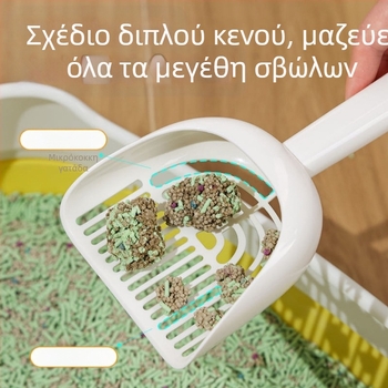 Νέο προϊόν για διασυνοριακή χρήση, δίχρωμη επιτοίχια άμμος για γάτες με διπλές προδιαγραφές. Σχεδιασμός δύο σε ένα για πιο άνετη αποθήκευση και σχεδιασμός αποσμητικού.