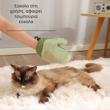 Διασυνοριακά Δημοφιλή Γάντια Περιποίησης Κατοικίδιων για Γάτες, Αποτρίχωση και Μασάζ 2 σε 1, Χονδρική Αποτρίχωση