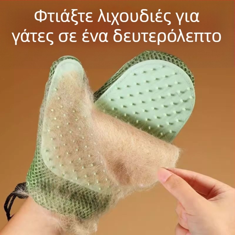 Διασυνοριακά Δημοφιλή Γάντια Περιποίησης Κατοικίδιων για Γάτες, Αποτρίχωση και Μασάζ 2 σε 1, Χονδρική Αποτρίχωση