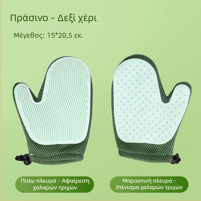 Διασυνοριακά Δημοφιλή Γάντια Περιποίησης Κατοικίδιων για Γάτες, Αποτρίχωση και Μασάζ 2 σε 1, Χονδρική Αποτρίχωση