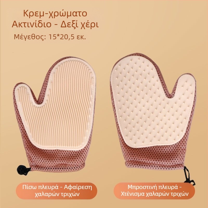 Διασυνοριακά Δημοφιλή Γάντια Περιποίησης Κατοικίδιων για Γάτες, Αποτρίχωση και Μασάζ 2 σε 1, Χονδρική Αποτρίχωση