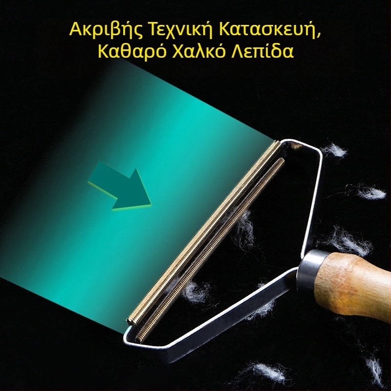 Ξύστρα μαλλιών, αφαίρεση σφαιρών ρούχων, οικιακό μάλλινο κασμίρ, χειροκίνητο στεγνό καθάρισμα, αποτρίχωση με σφαιρίδια, ξύστρα μαλλιών