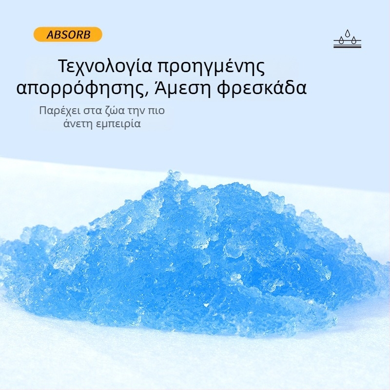 Επίθεμα πάνας για κατοικίδια, επίθεμα πάνας για σκύλους, αποσμητικό πάνας για γάτες, εκπαίδευση κατοικίδιων ζώων, είδη τουαλέτας