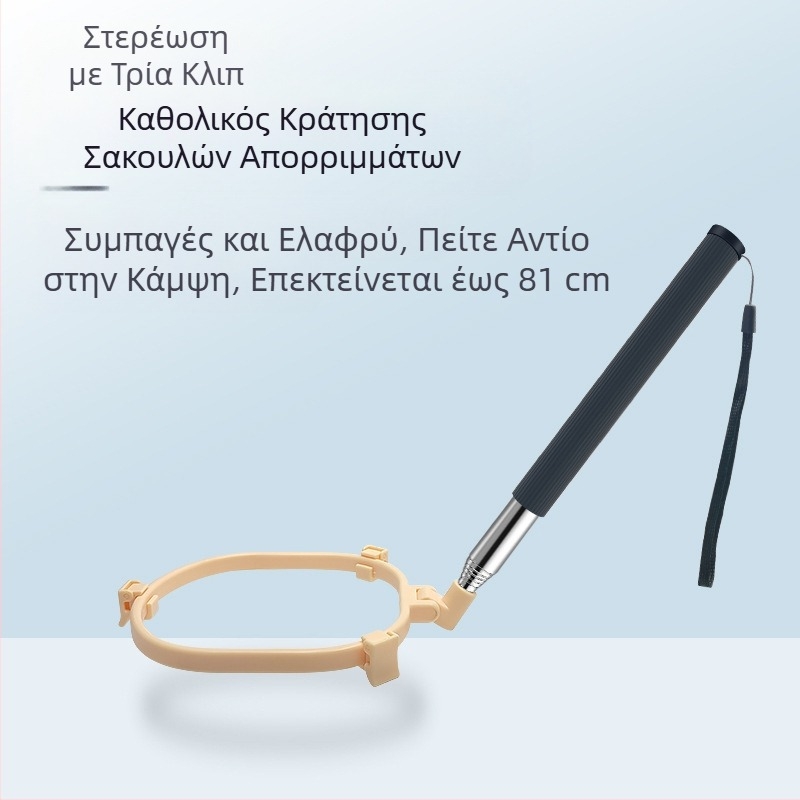 Συλλέκτης τουαλέτας για σκύλους, Συλλέκτης τουαλέτας για περπάτημα σκύλου, Συμπαγής συλλέκτης τουαλέτας για κατοικίδια με τρεις αγκράφα