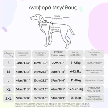 Ρούχα για χειμερινά κουτάβια, ζεστά και αντιανεμικά, γιλέκο από δέρμα αρνιού για μικρά, μεσαία και μεγάλα κατοικίδια, ρούχα για σκύλους