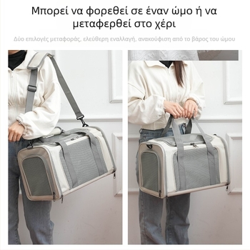Τσάντα γάτας για εξερχόμενους, φορητή, μεγάλης χωρητικότητας, αναπνεύσιμη, κλουβί αυτοκινήτου για γάτες, τσάντα κλουβιού γάτας, φορητή, πτυσσόμενη τσάντα κατοικίδιων, crossbody