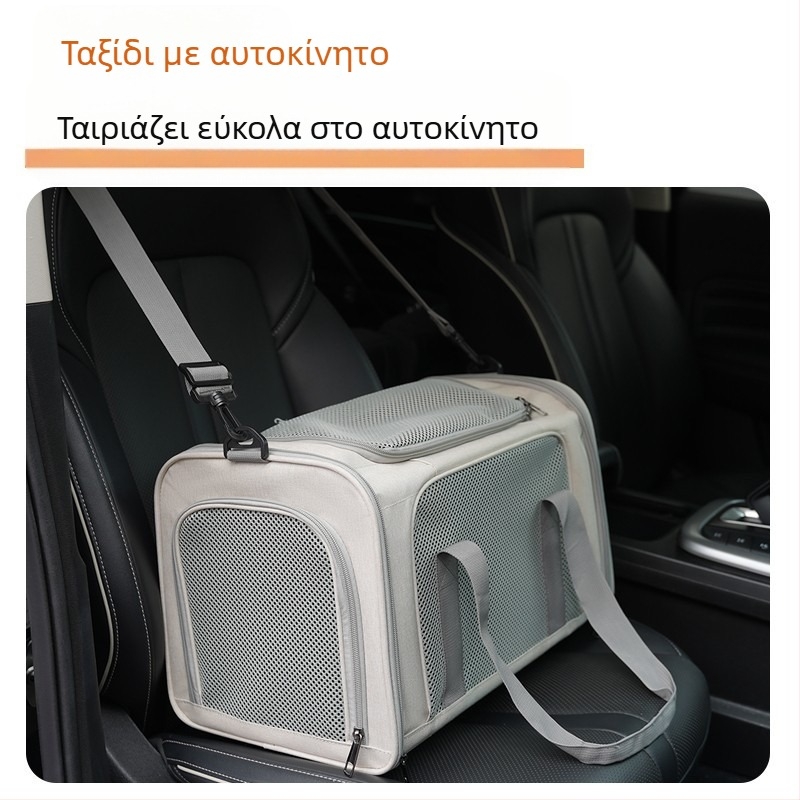 Τσάντα γάτας για εξερχόμενους, φορητή, μεγάλης χωρητικότητας, αναπνεύσιμη, κλουβί αυτοκινήτου για γάτες, τσάντα κλουβιού γάτας, φορητή, πτυσσόμενη τσάντα κατοικίδιων, crossbody