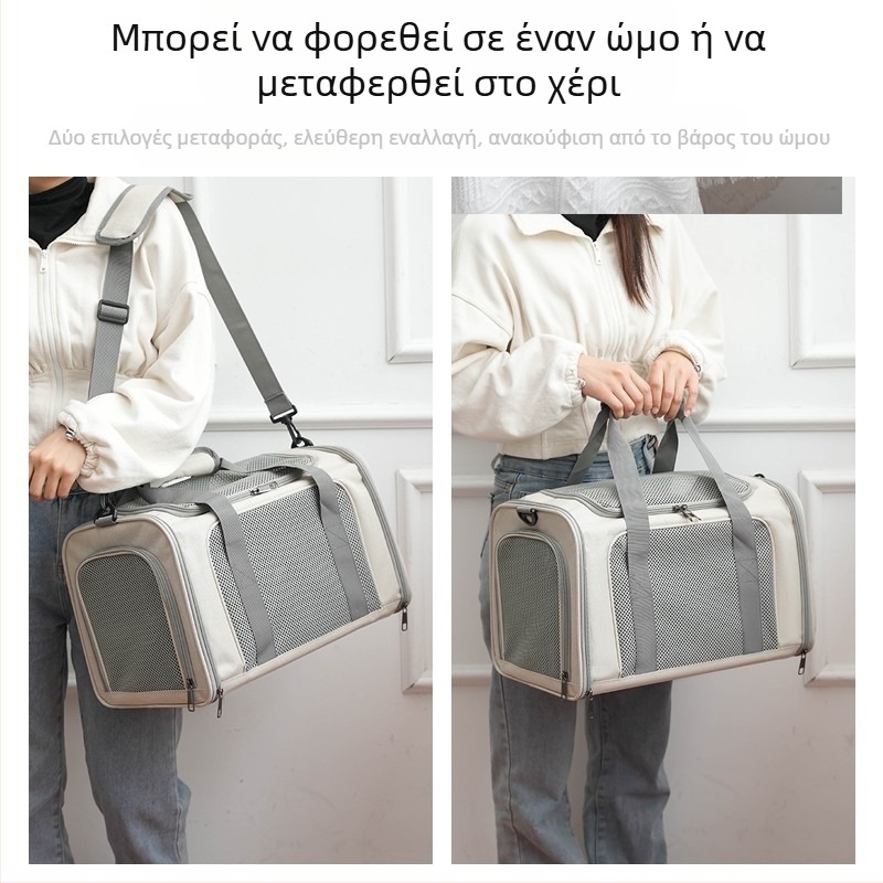 Τσάντα γάτας για εξερχόμενους, φορητή, μεγάλης χωρητικότητας, αναπνεύσιμη, κλουβί αυτοκινήτου για γάτες, τσάντα κλουβιού γάτας, φορητή, πτυσσόμενη τσάντα κατοικίδιων, crossbody