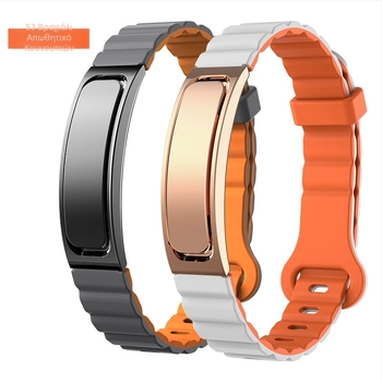 Βραχιόλι απωθητικό κουνουπιών S3 για ενήλικες σε διασυνοριακό επίπεδο, παρακολούθηση υγείας εσωτερικού και εξωτερικού χώρου, δισκία αρωματοθεραπείας για την πρόληψη τσιμπημάτων σε πολλαπλά αθλήματα