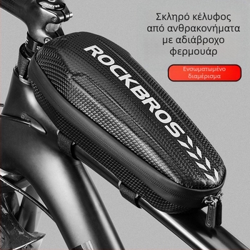 Τσάντα ποδηλάτου ROCKBROS μπροστινή τσάντα κρεμαστή μπροστινή τσάντα ποδηλάτου με σκληρό κέλυφος, τσάντα ποδηλάτου βουνού, εξοπλισμός ιππασίας, εργοστασιακή έξοδος